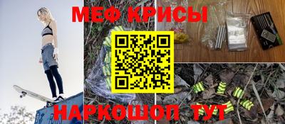 бошки Бузулук