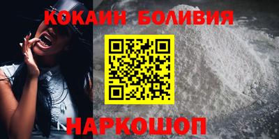 бошки Бузулук