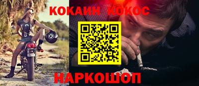 трава Будённовск