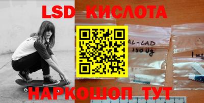 трава Будённовск