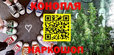 бошки Бузулук