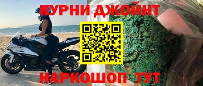бошки Бузулук