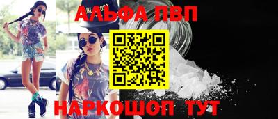 трава Будённовск