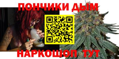 бошки Бузулук