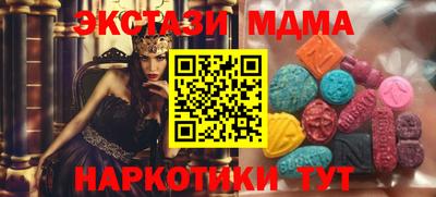 бошки Бузулук