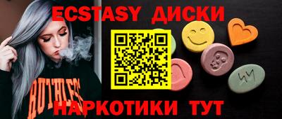 трава Будённовск