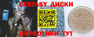 трава Будённовск