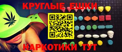 трава Будённовск