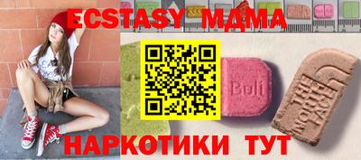 бошки Бузулук