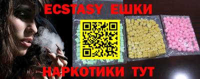 трава Будённовск