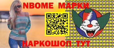 бошки Бузулук