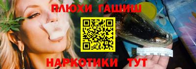 бошки Бузулук