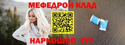 бошки Бузулук