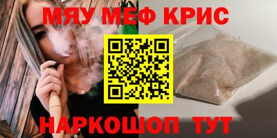 трава Будённовск