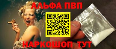 трава Будённовск