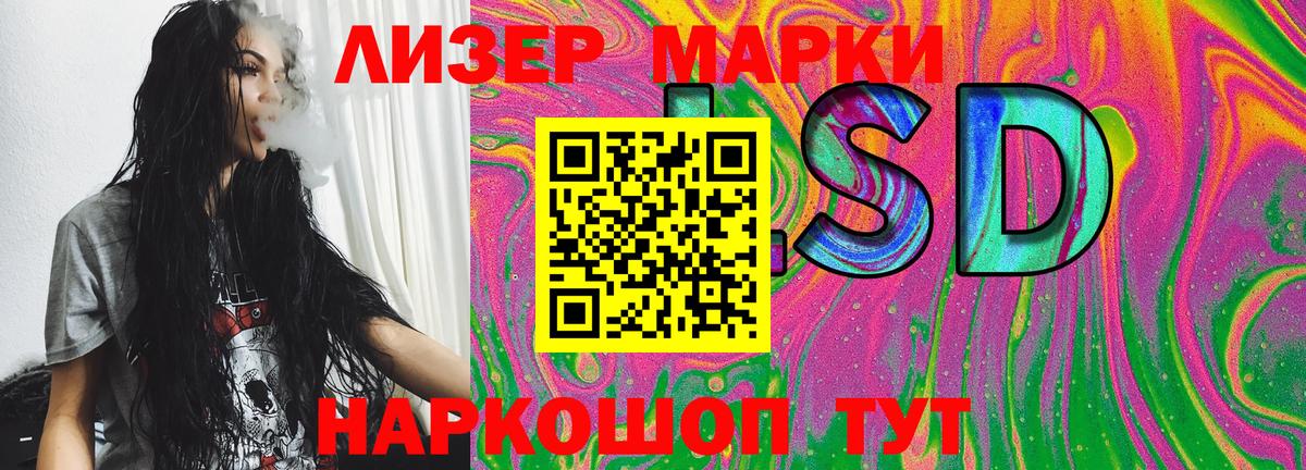 Марки NBOMe 1500мкг Кулебаки