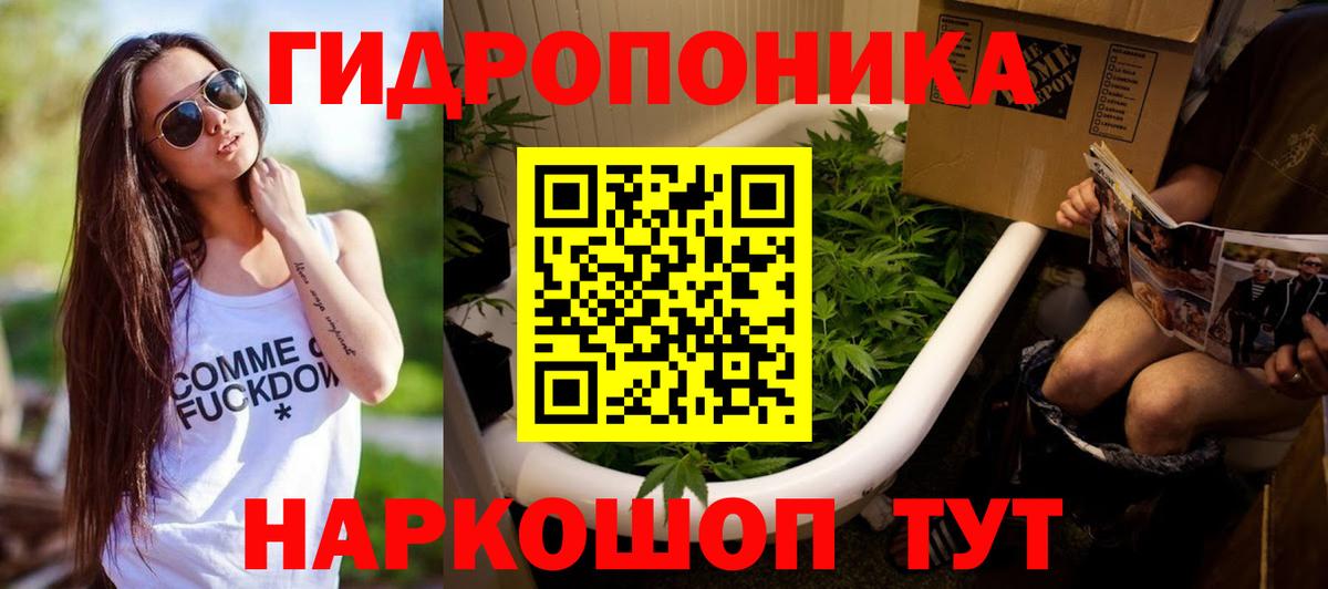 Каннабис тримм Кулебаки